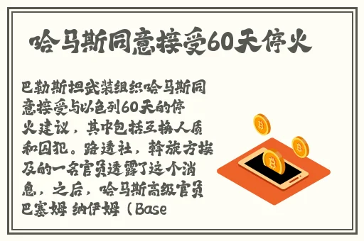 夜月app苹果下载入口